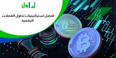 استراتيجية-تداول-العملات-الرقمية