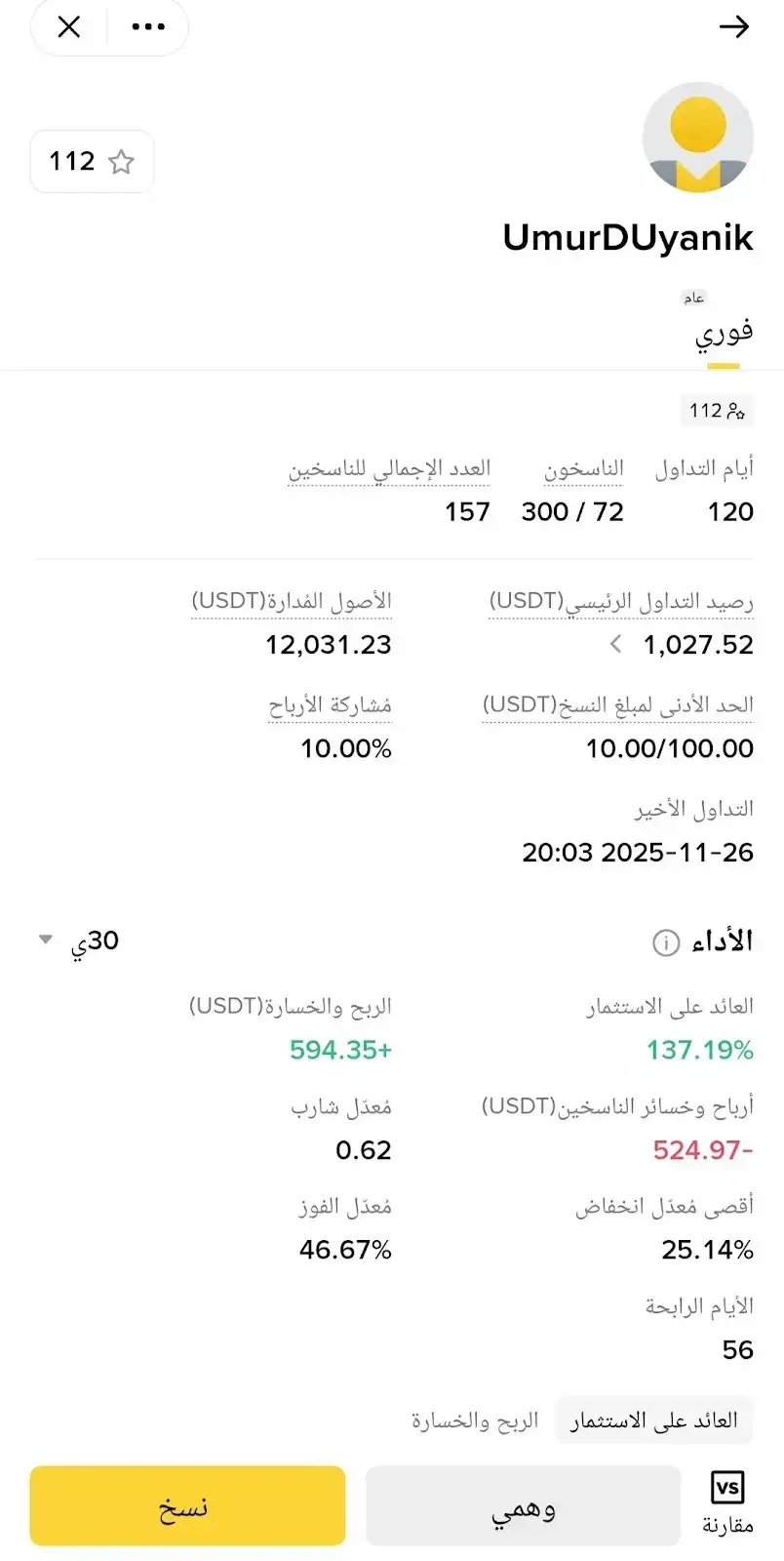 إيداع الأموال أو تحويلها من محفظة أخرى