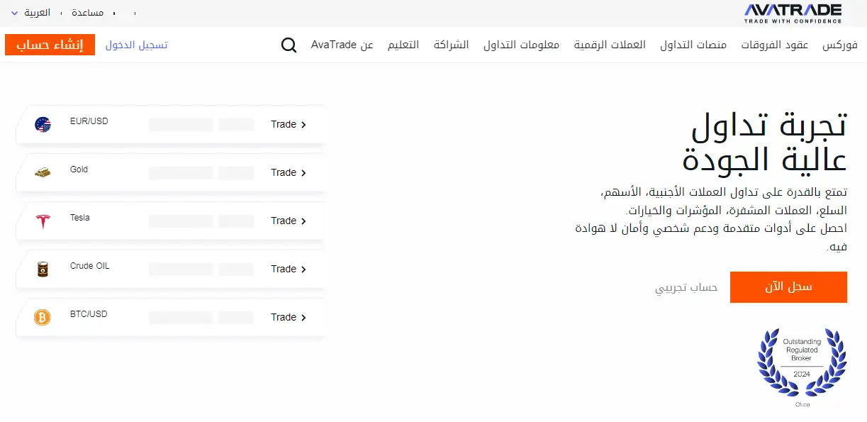 اختيار منصة مرخصة دولياً