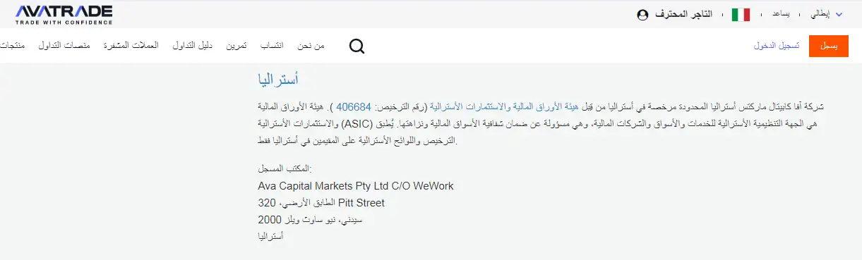 الحصول على رقم الترخيص من موقع الشركة