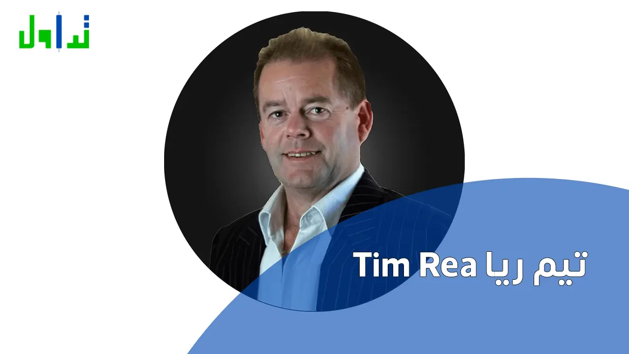  تيم ريا Tim Rea