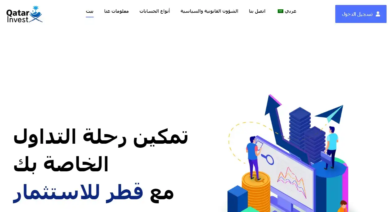 شركة Qabeda Qatar