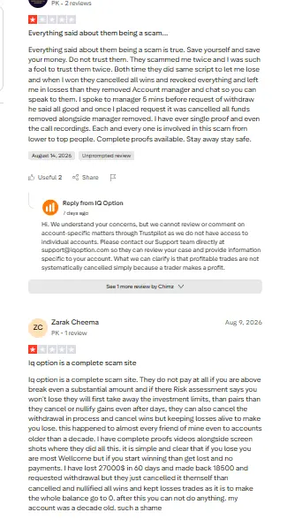 أراء المتداولين مع منصة اي كيو اوبشن IQ Option