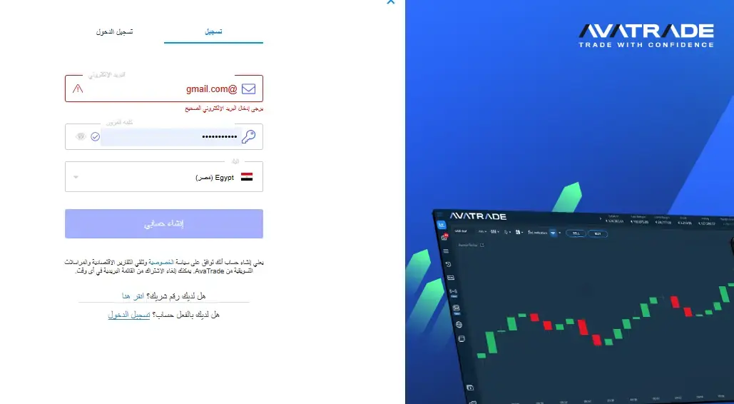 ادخل إلى موقع أفاتريد