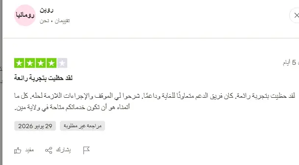 تقييم بينانس