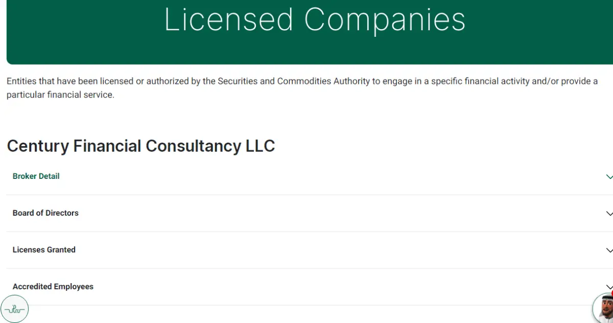 تراخيص شركة Century Financial