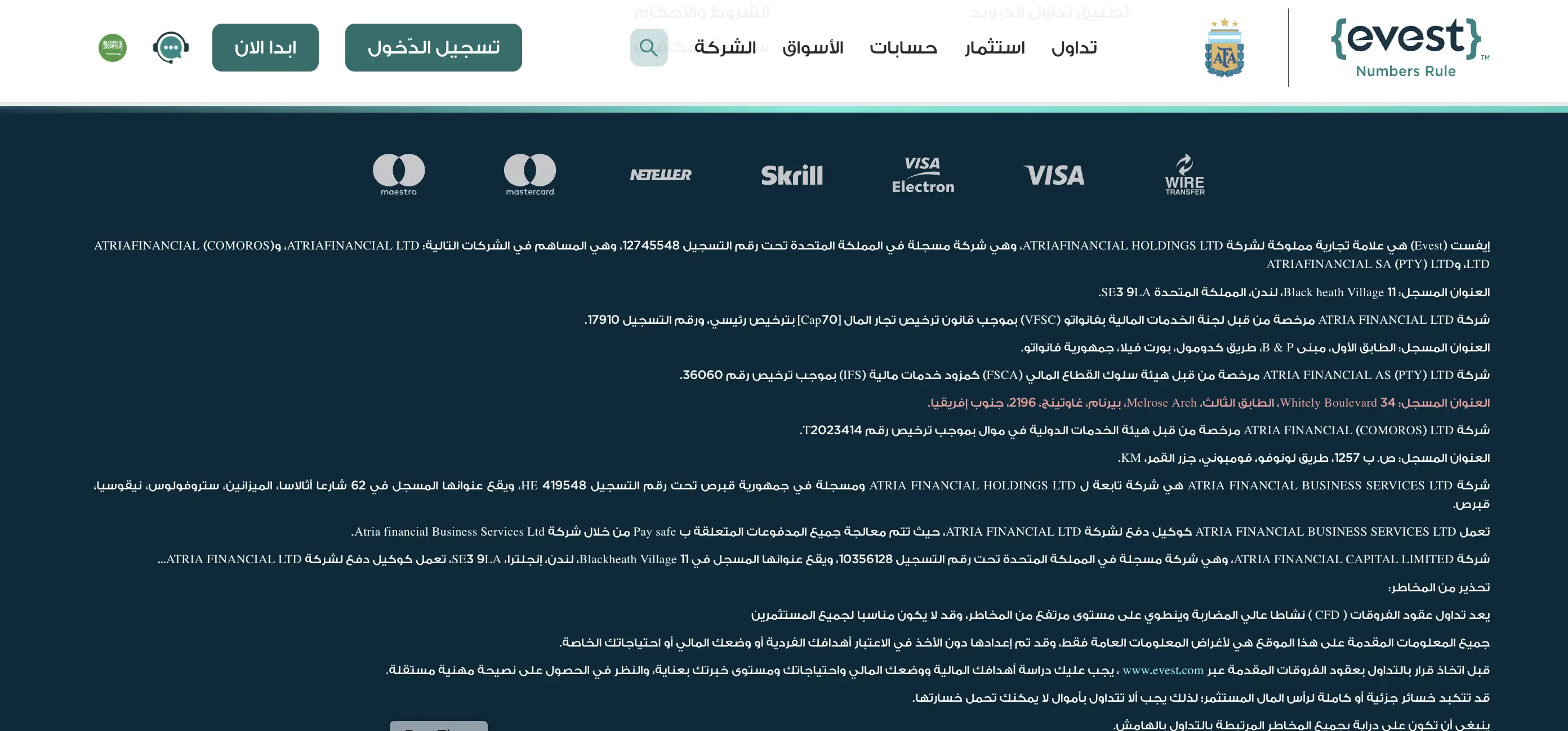تراخيص شركة إيفست Evest