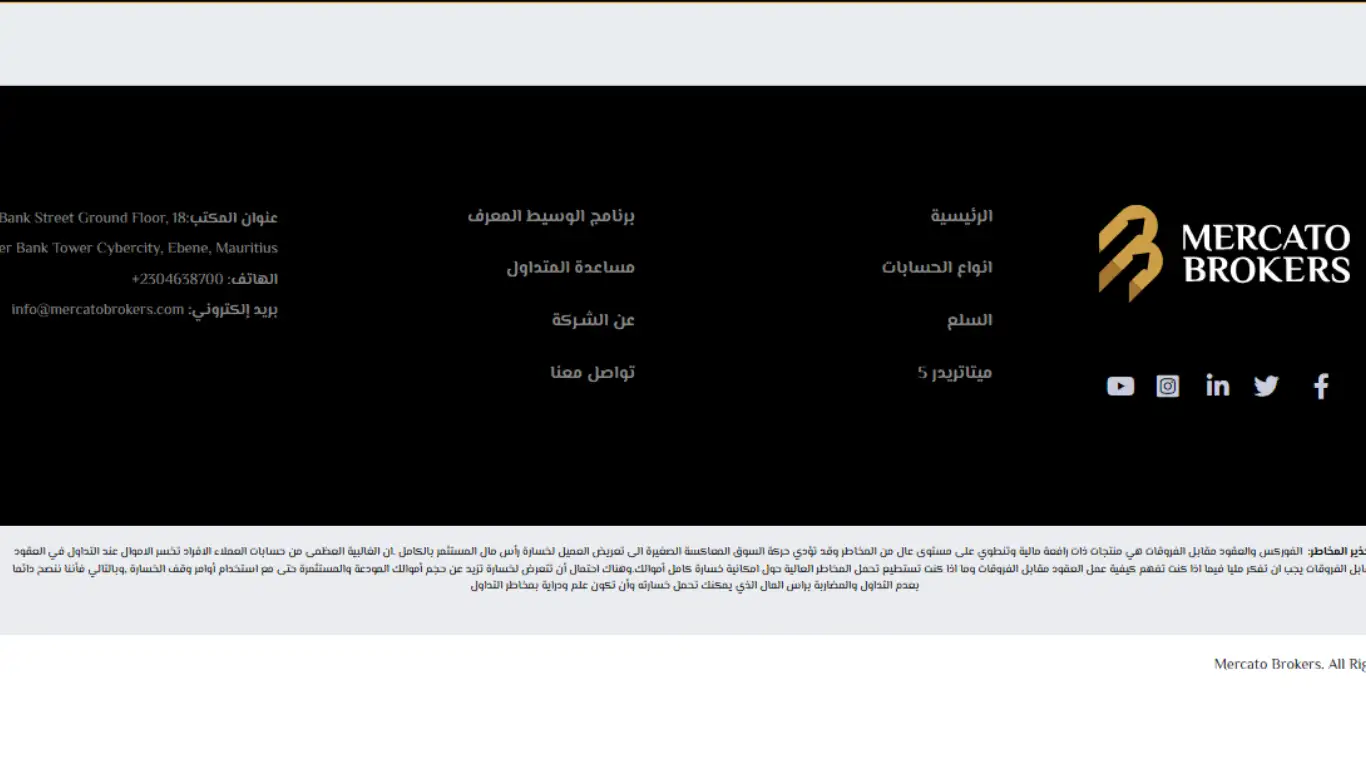 ترخيص شركة Mercato Brokers