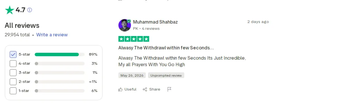 تقييمات إكسنس