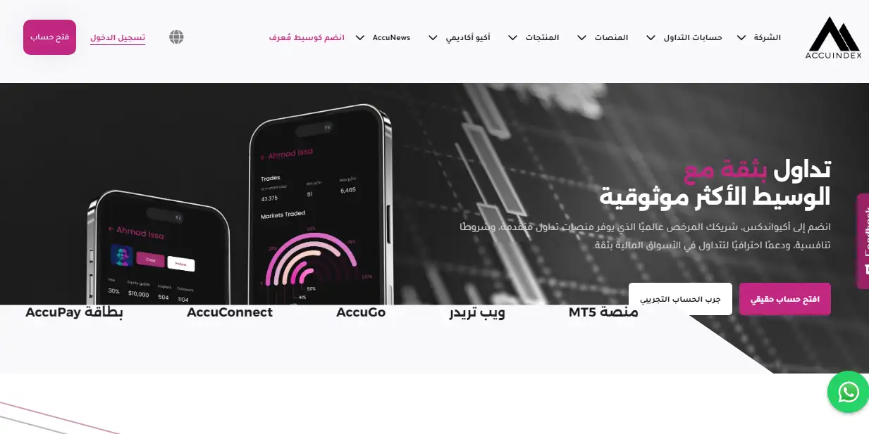 التسجيل عبر الموقع الإلكتروني