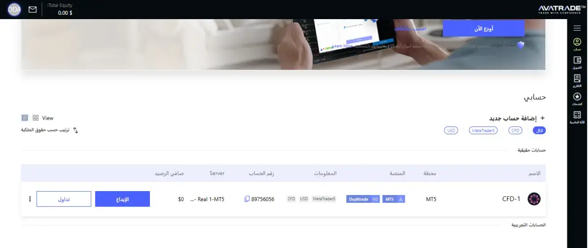 سيتم طلب إرسال بعض المستندات