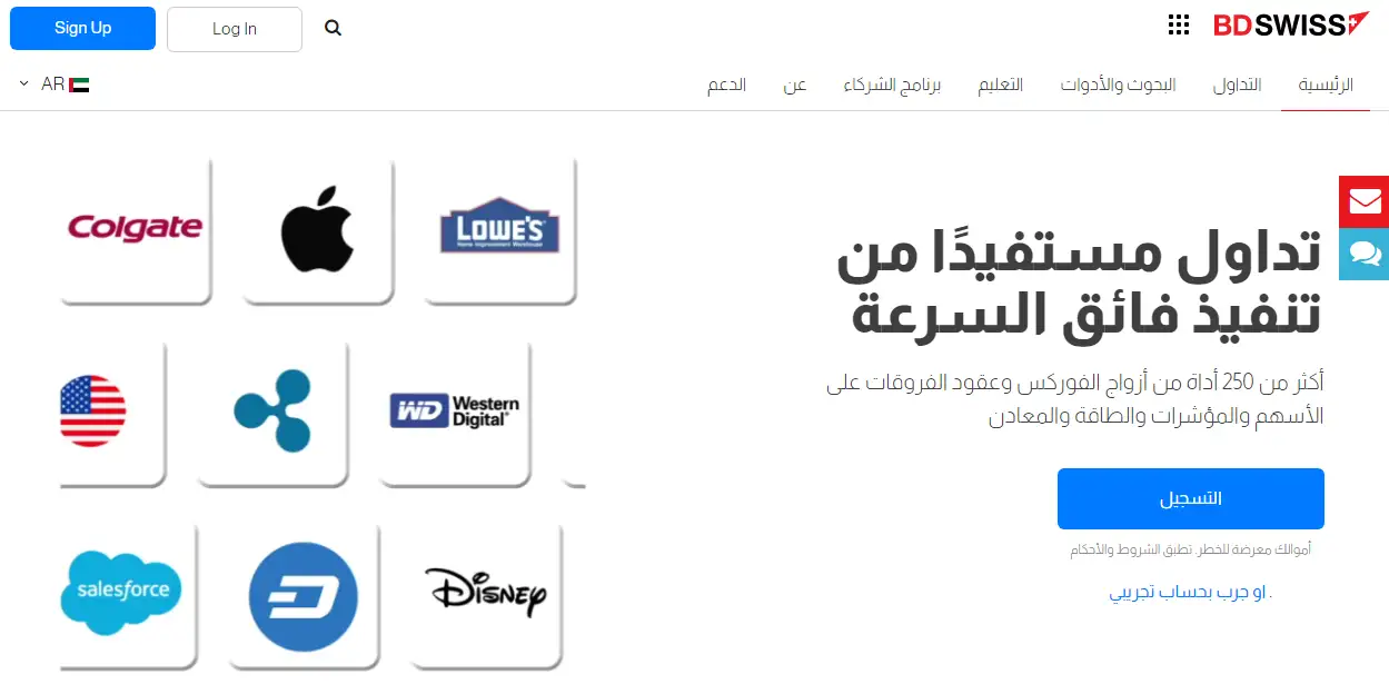 تقييم شركة BDSwiss