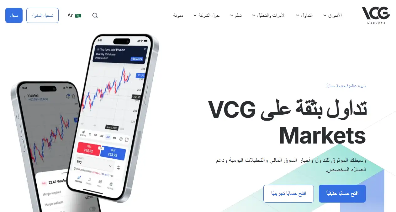 ما هي VCG Markets؟