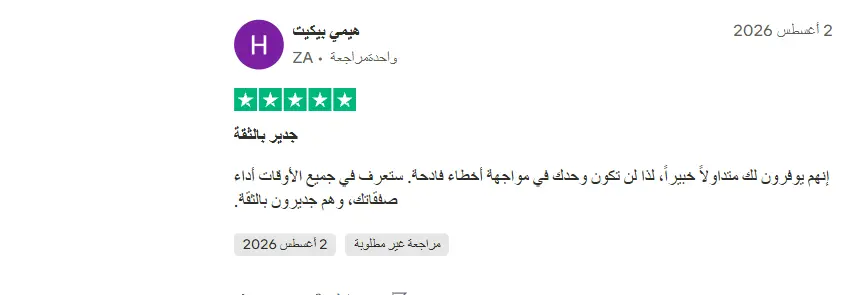 مراجعة ايفست