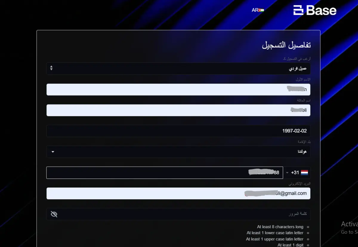 فتح حساب بيز ماركتس