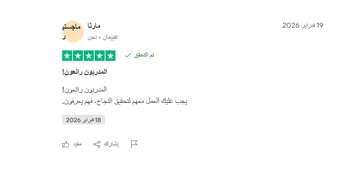 عن اكس تريد