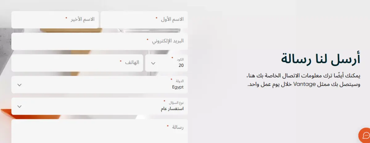 معلومات الاتصال مع شركة فانتج