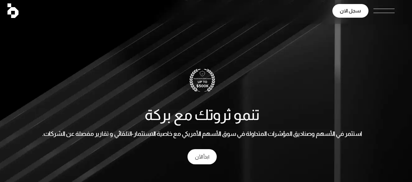 موقع شركة بركة baraka
