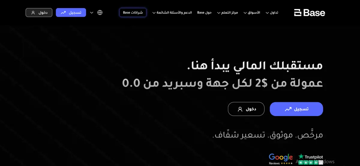 موقع بيز ماركتس
