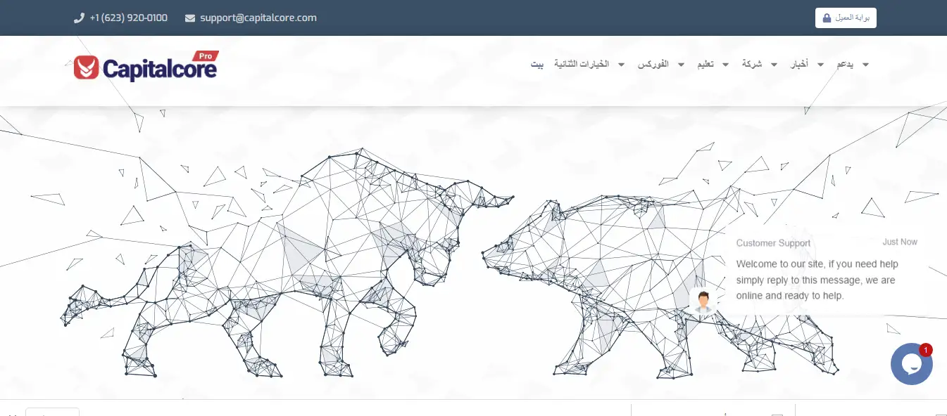 شركة كابيتال كور Capitalcore