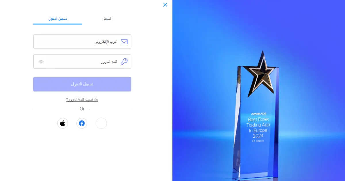 اختيار شركة تداول موثوقة