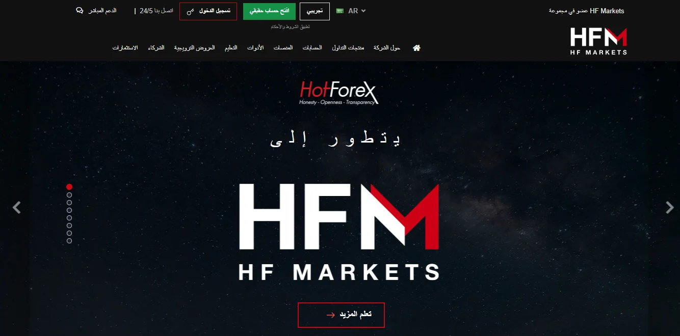 تقييم شركة هوت فوركس – Hot Forex